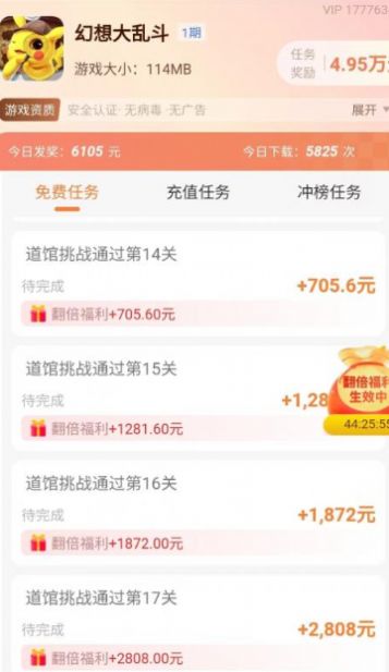 我家猫舍图1