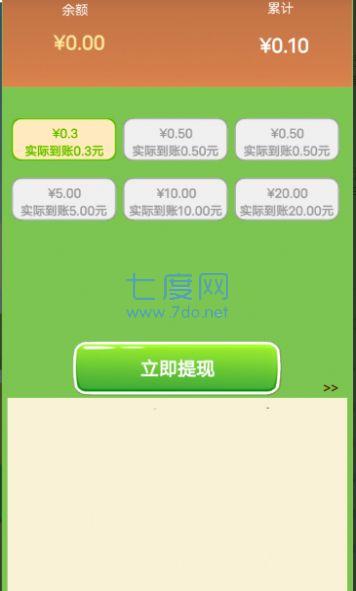 猛牛卡罗图4