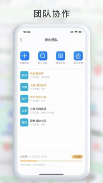 GPS工具箱2.7.2最新免费版图2