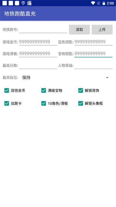 ezrfex截图5