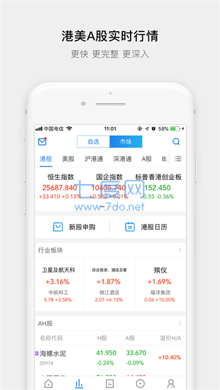 易淘金图3