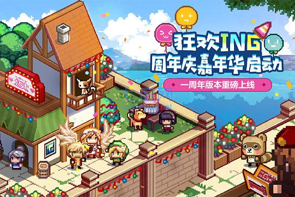 伊洛纳无限内购版1.1.5图1