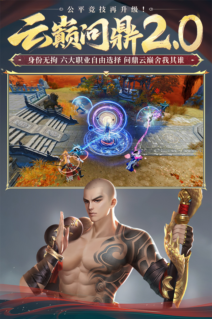 大唐无双官网版图2