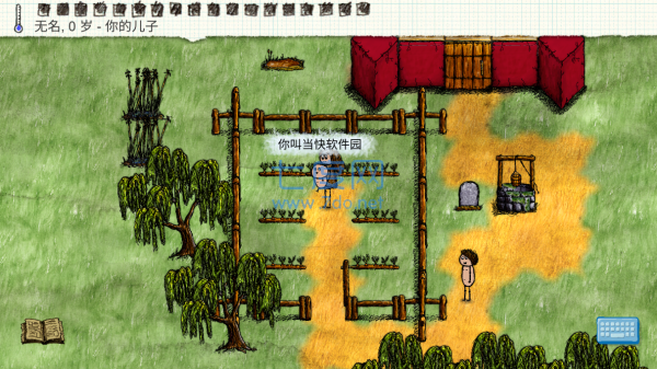 一小时人生最新中文版1.8.1.182图1