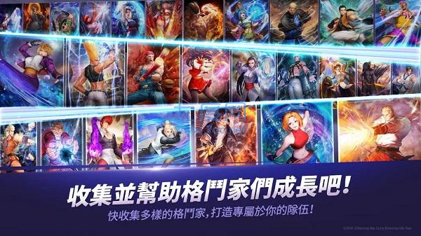 拳皇全明星国际服KOFALLSTAR图3
