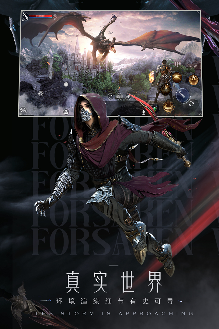 新神魔大陆官网版图3