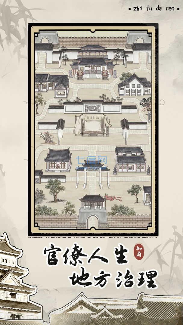 地下城堡2图2