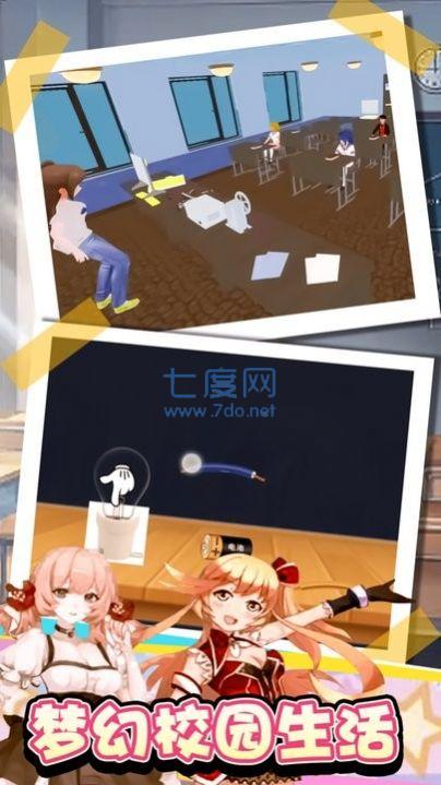 甜心派对游戏图1