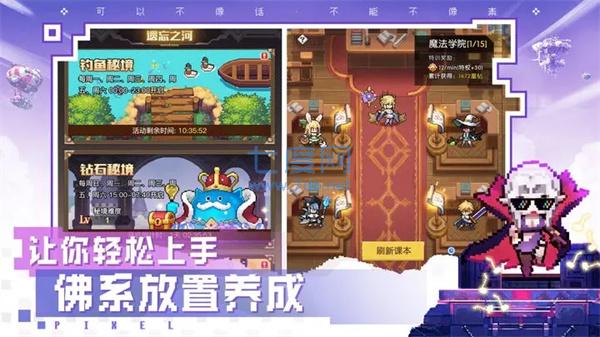 浮空秘境1.1.7官方正版截图2