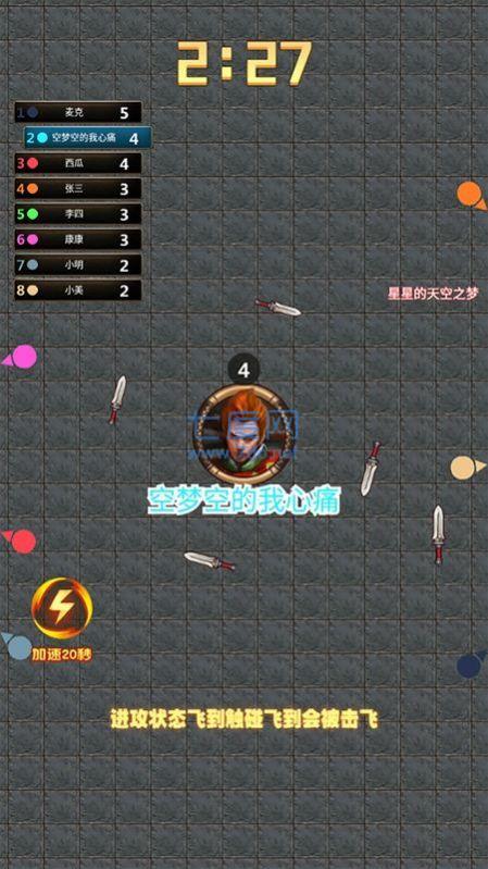 看我40米大刀图2