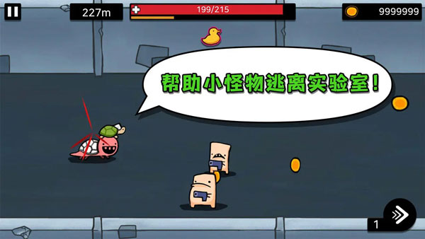 逃离实验室最新版图2