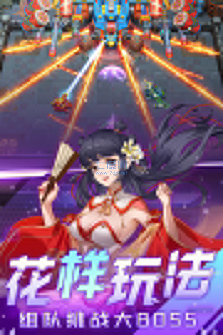 坦克无敌最新版图3