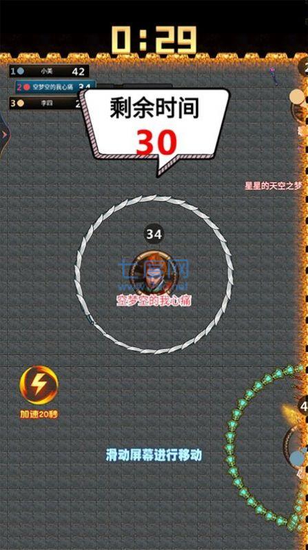 看我40米大刀图3