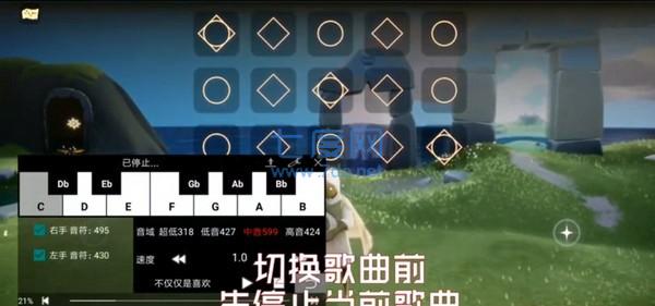 光遇自动弹琴图3
