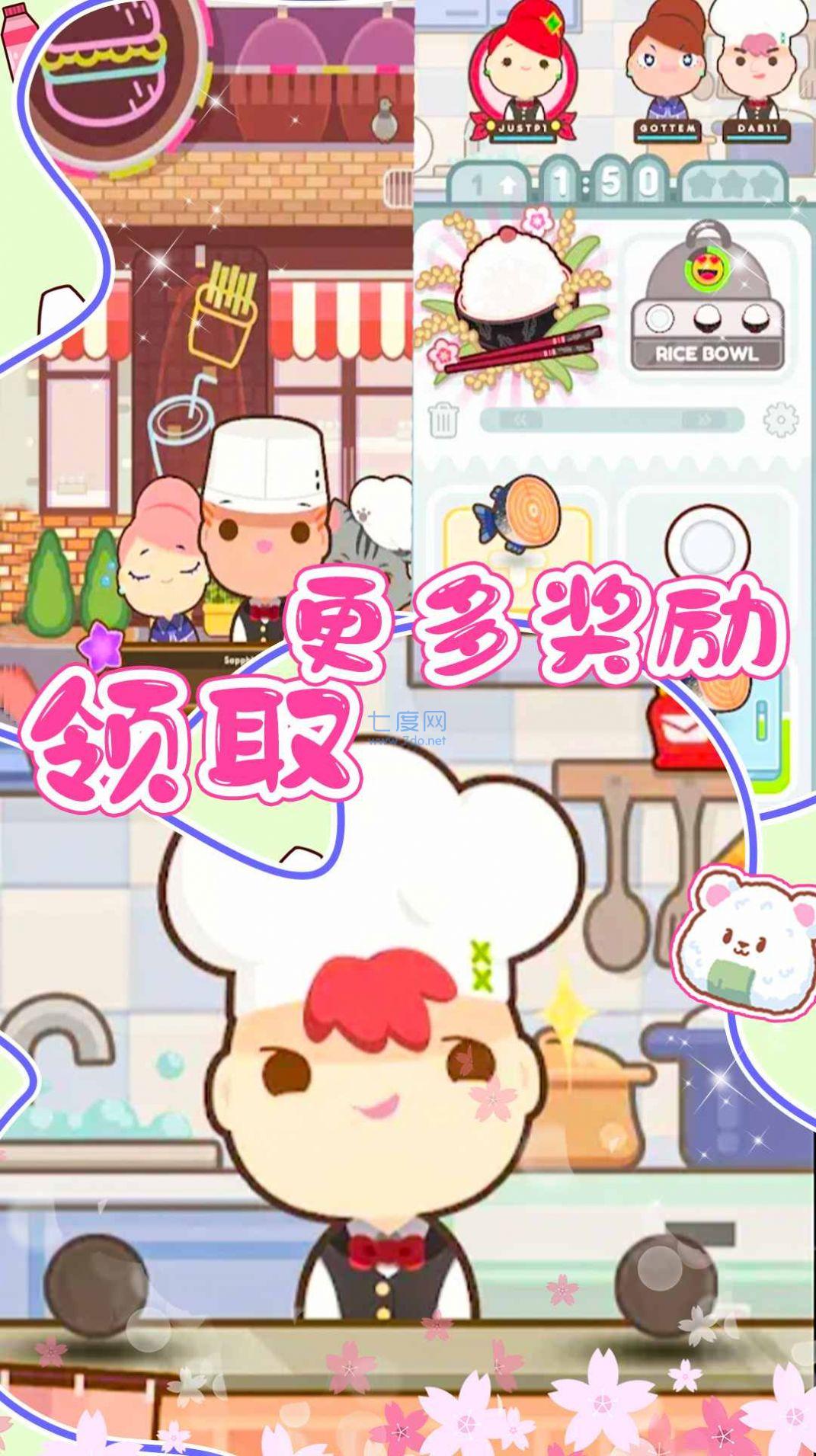 樱花小镇寿司店图2