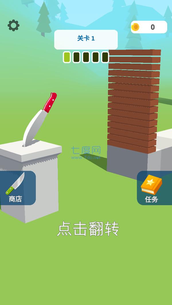 刀剑争锋图1