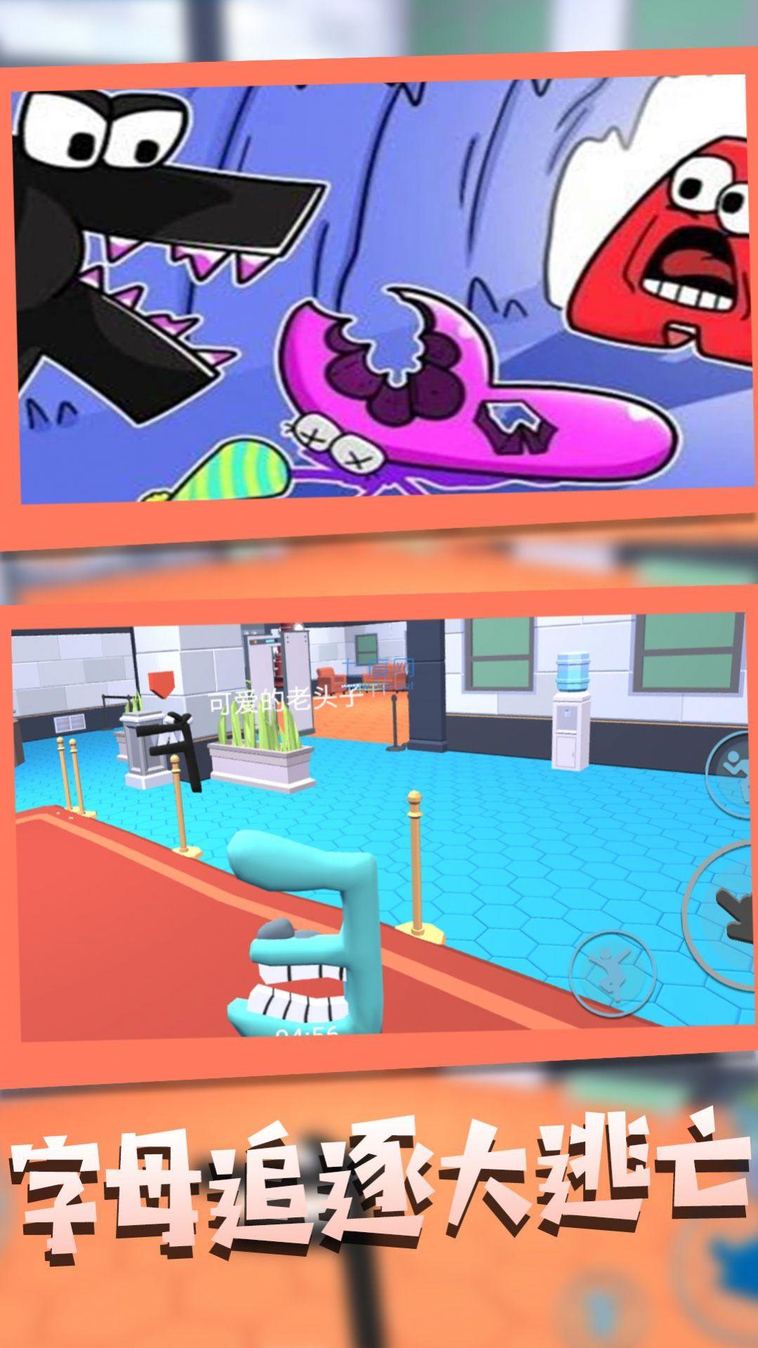 惊险追逐对战图2