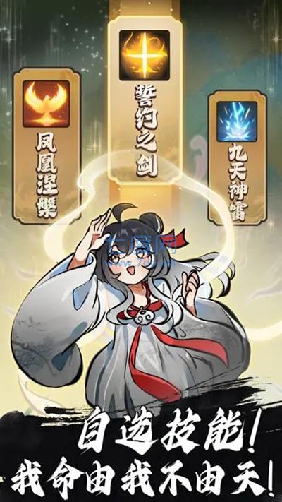 抽卡仙帝图2