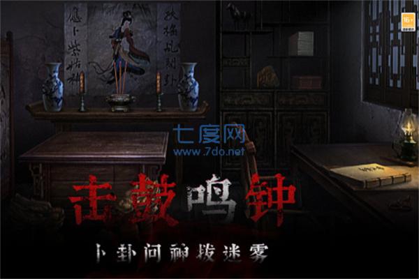 奉天白事铺完整版图3