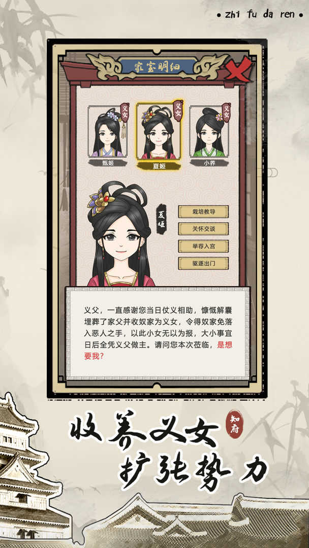 地下城堡2图1