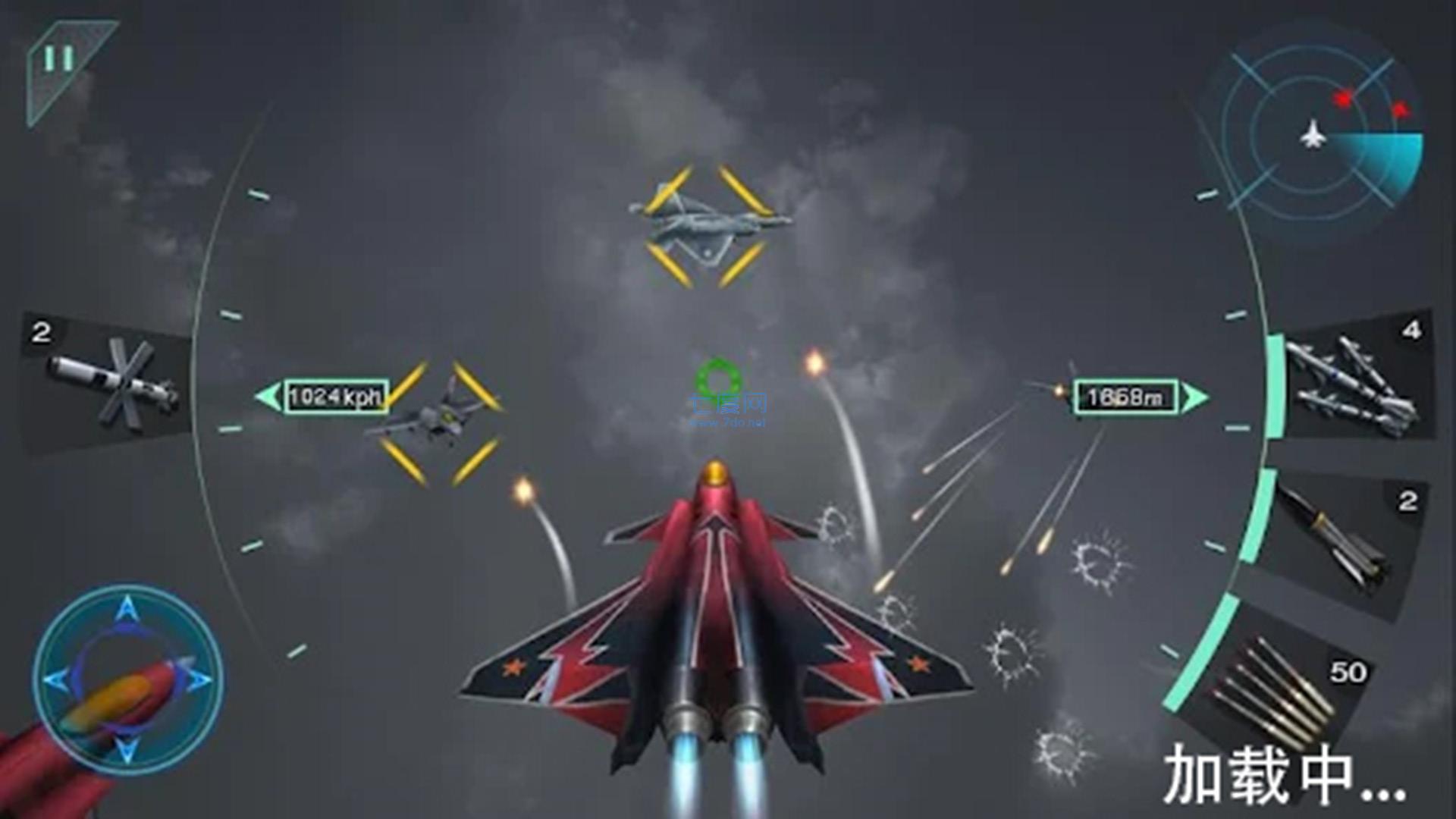 飞行战斗机模拟图3