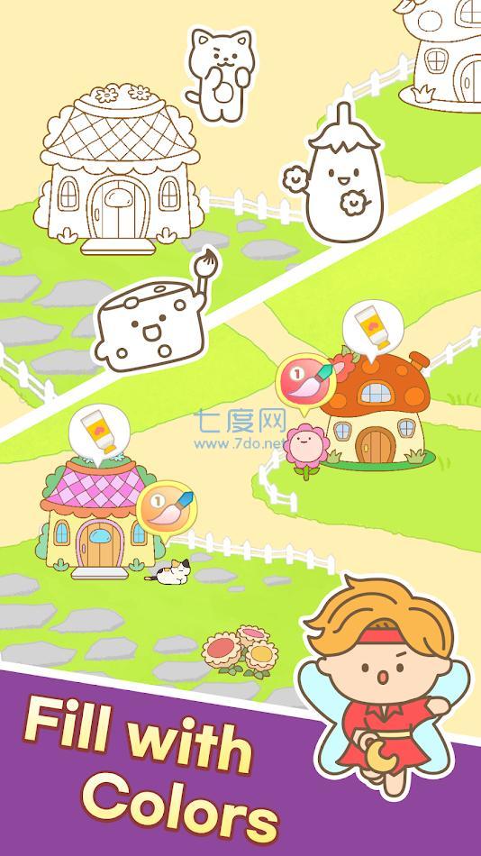 彩色小镇图4
