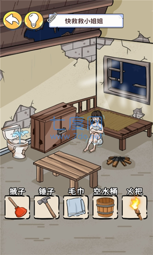 眼神这么好1.0.1图3