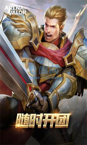 ArenaofValor国际服图3