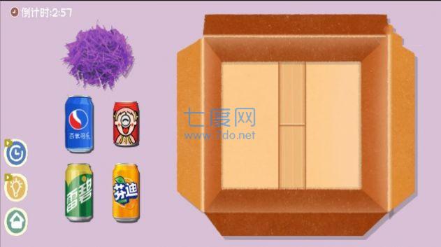 完美收纳物语1.0图2