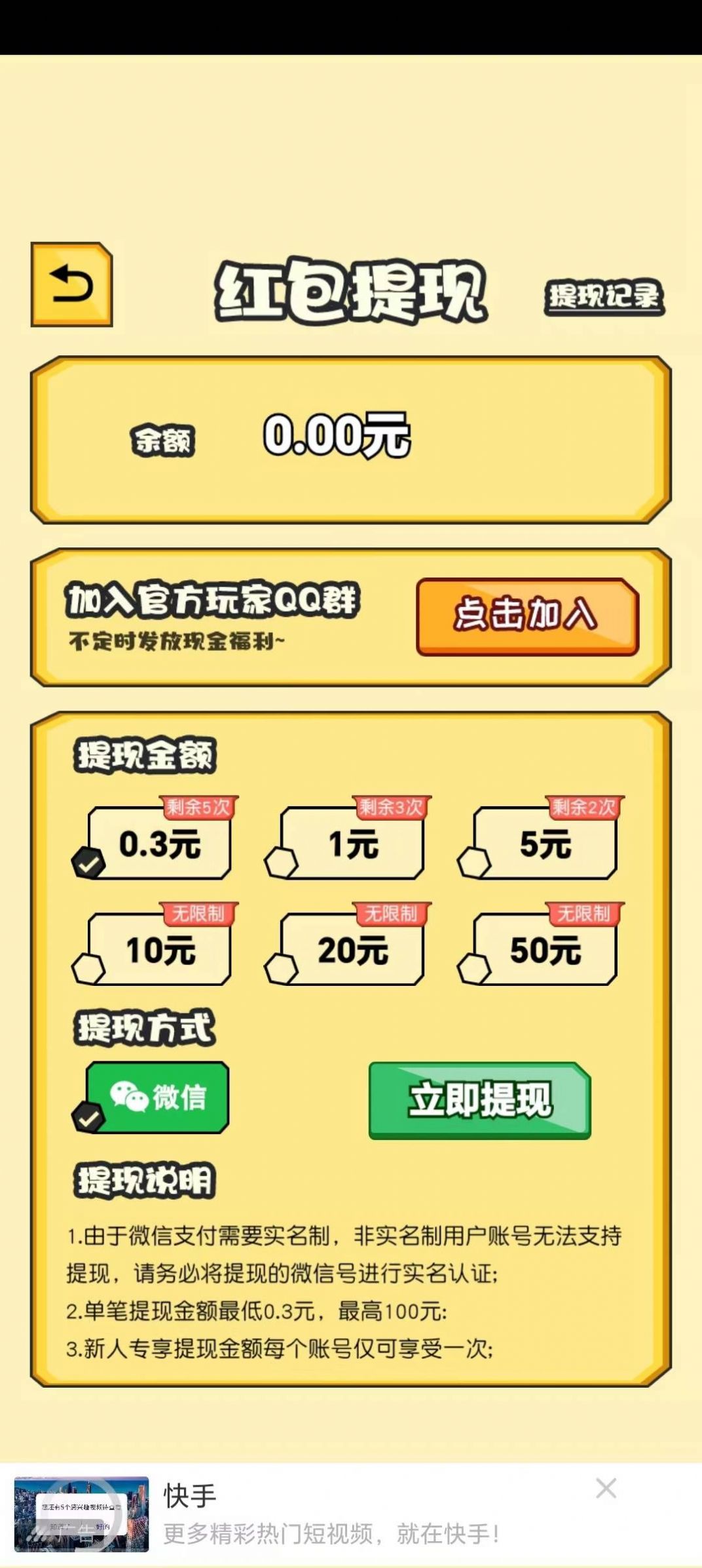 魔法龙虾面图1