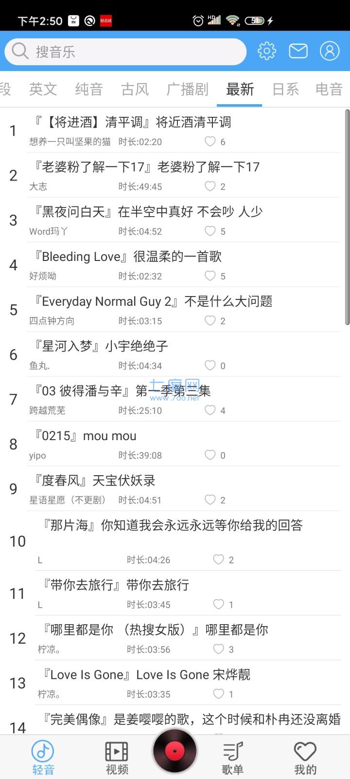 轻音社1.7.2.0图2