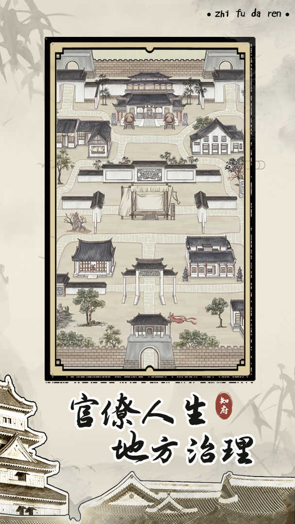 地下城堡2图3