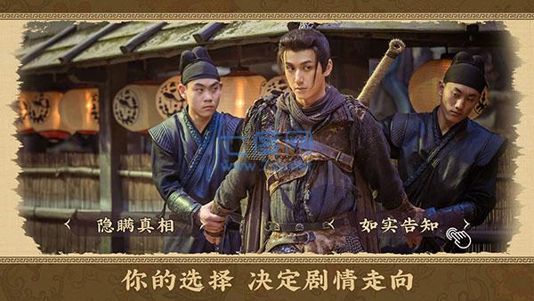 神都不良探图3