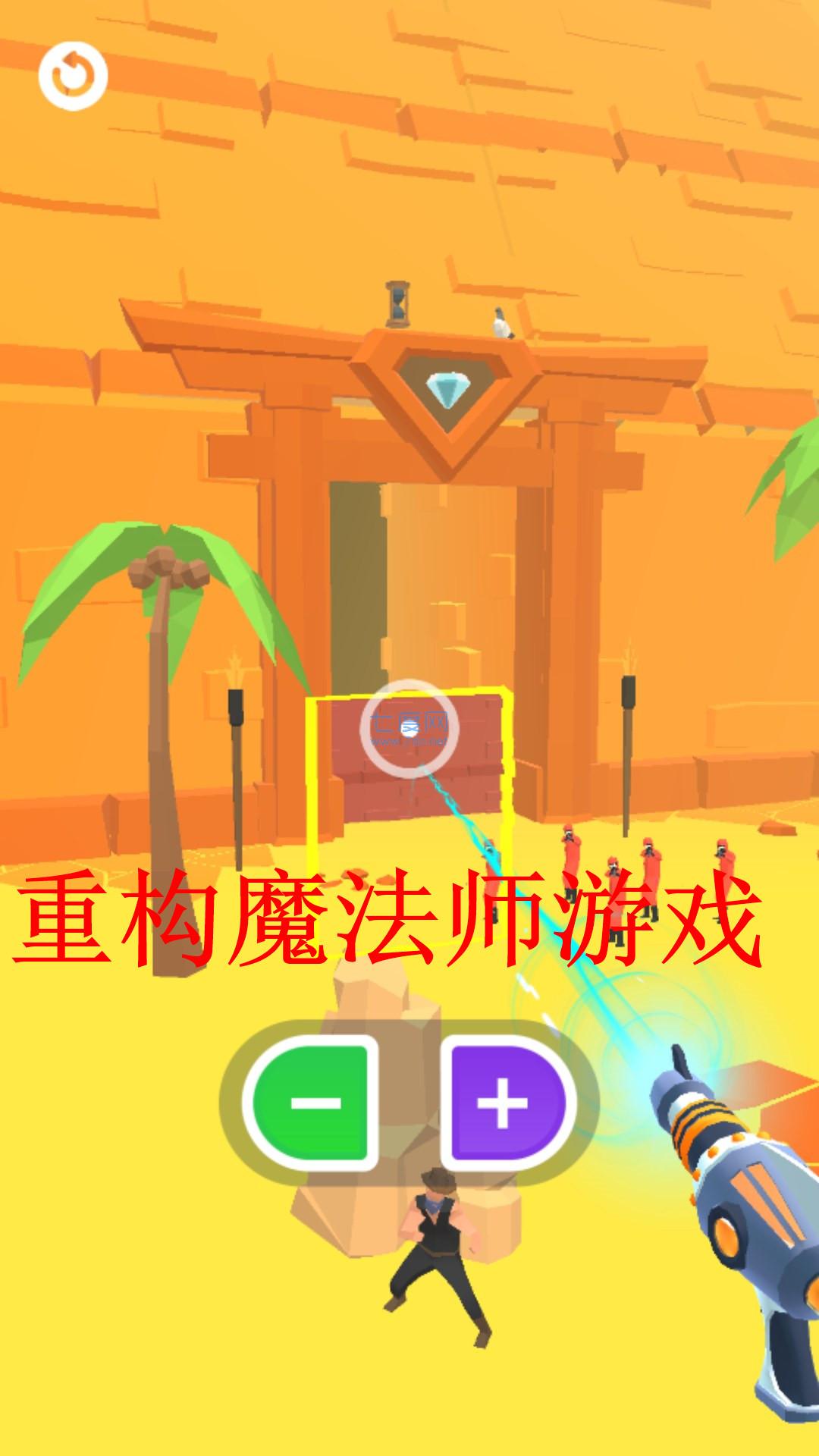 重构魔法师手游下载截图4