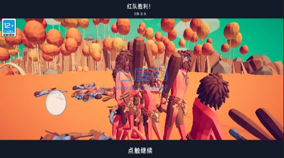 全面战争模拟器部落时代手机版图3