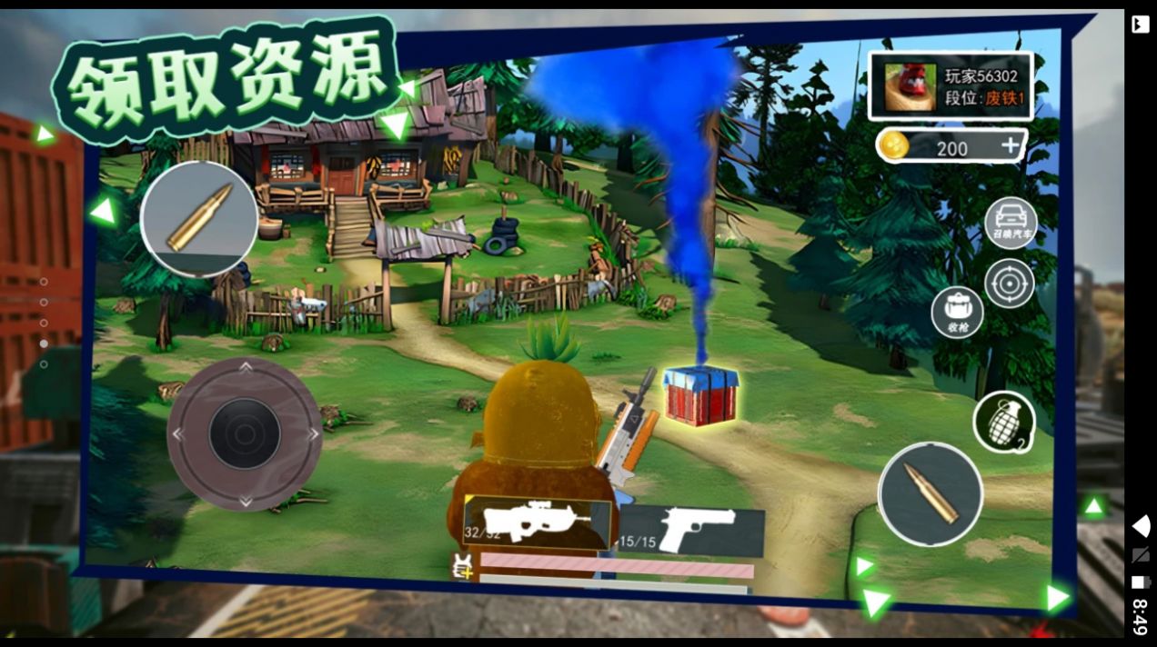 午夜熊的秘密图1