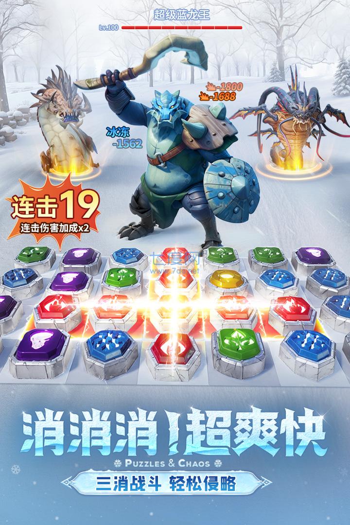 帝国与魔法图2