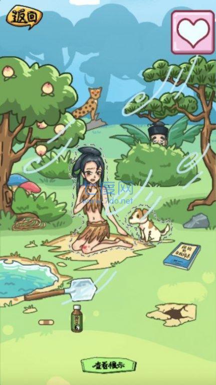 房屋改造达人图2