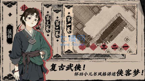 图3