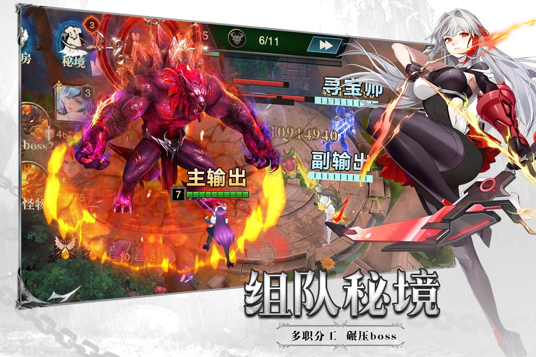 斗魔骑士破解最新版图2