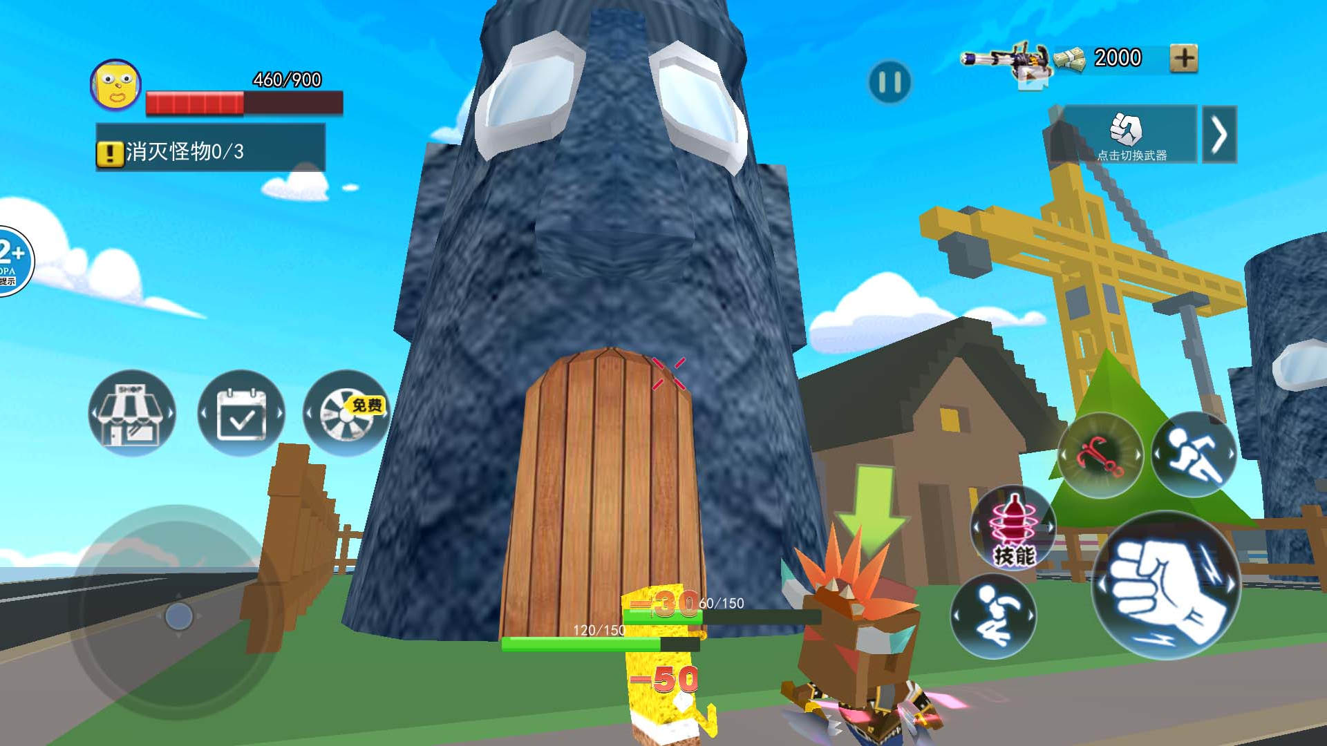 方块上帝模拟图2