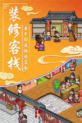 截图3
