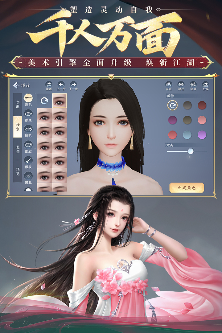 大唐无双官网版图3