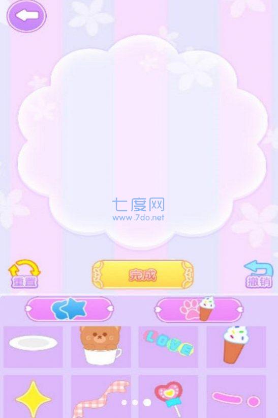 咕卡我最牛中文版图2
