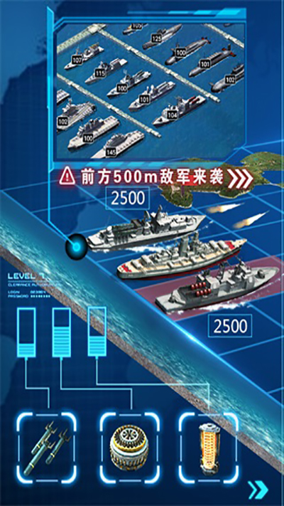 超级舰队图3