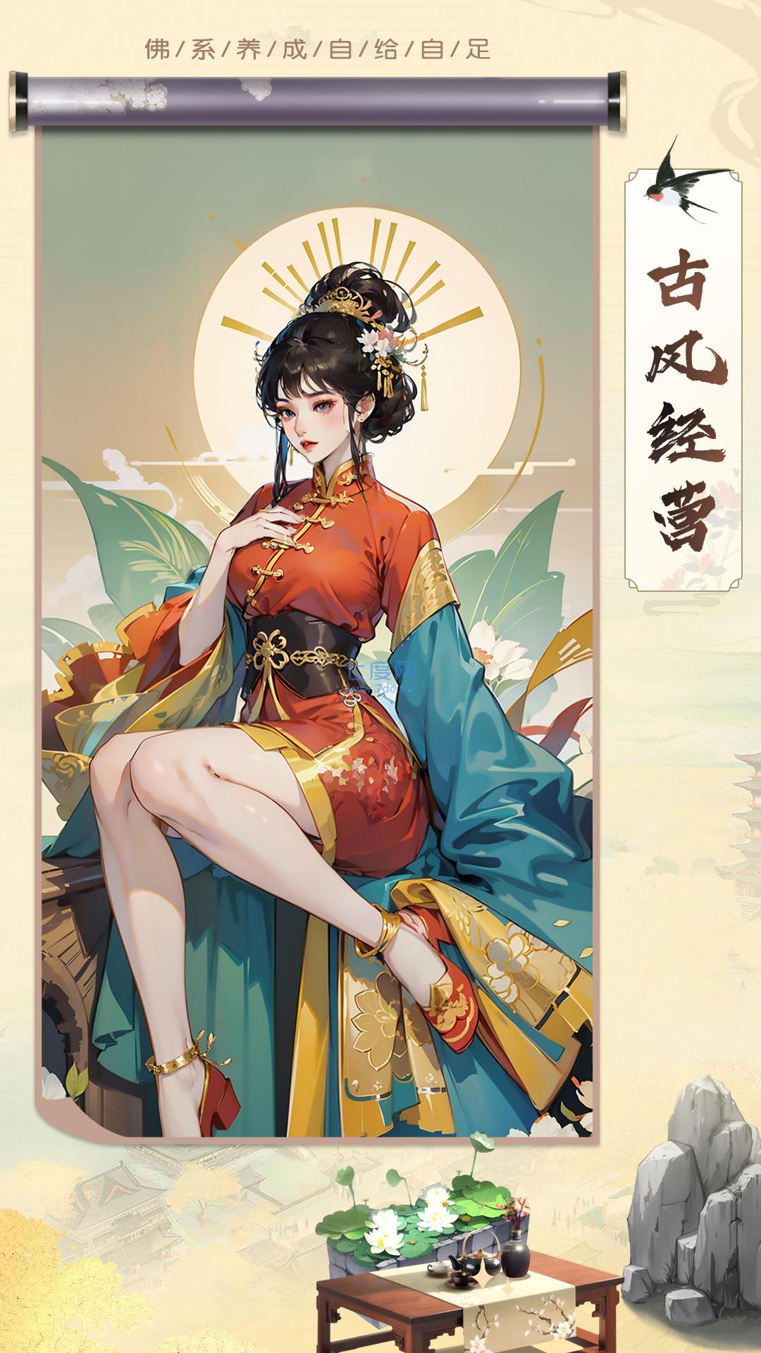 客栈装修改造图3