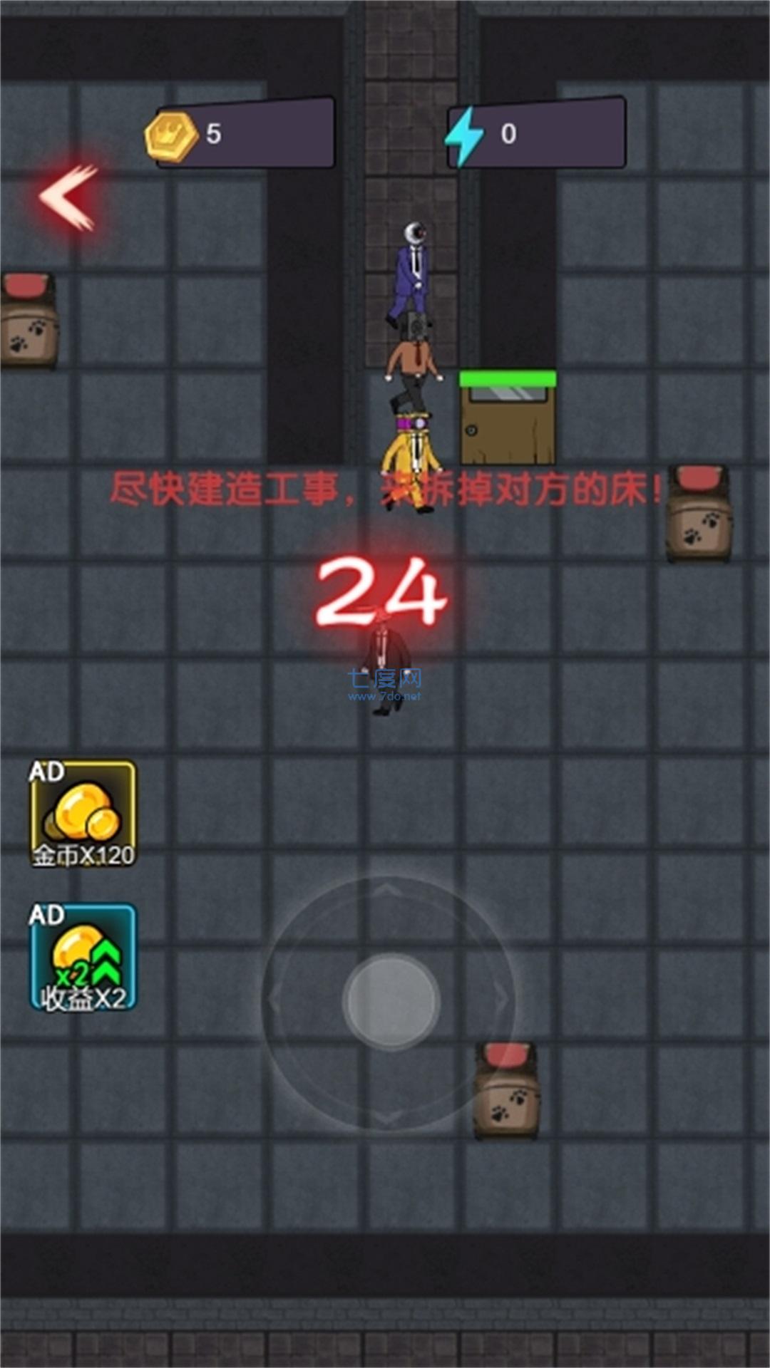 马桶人躺平发育图3