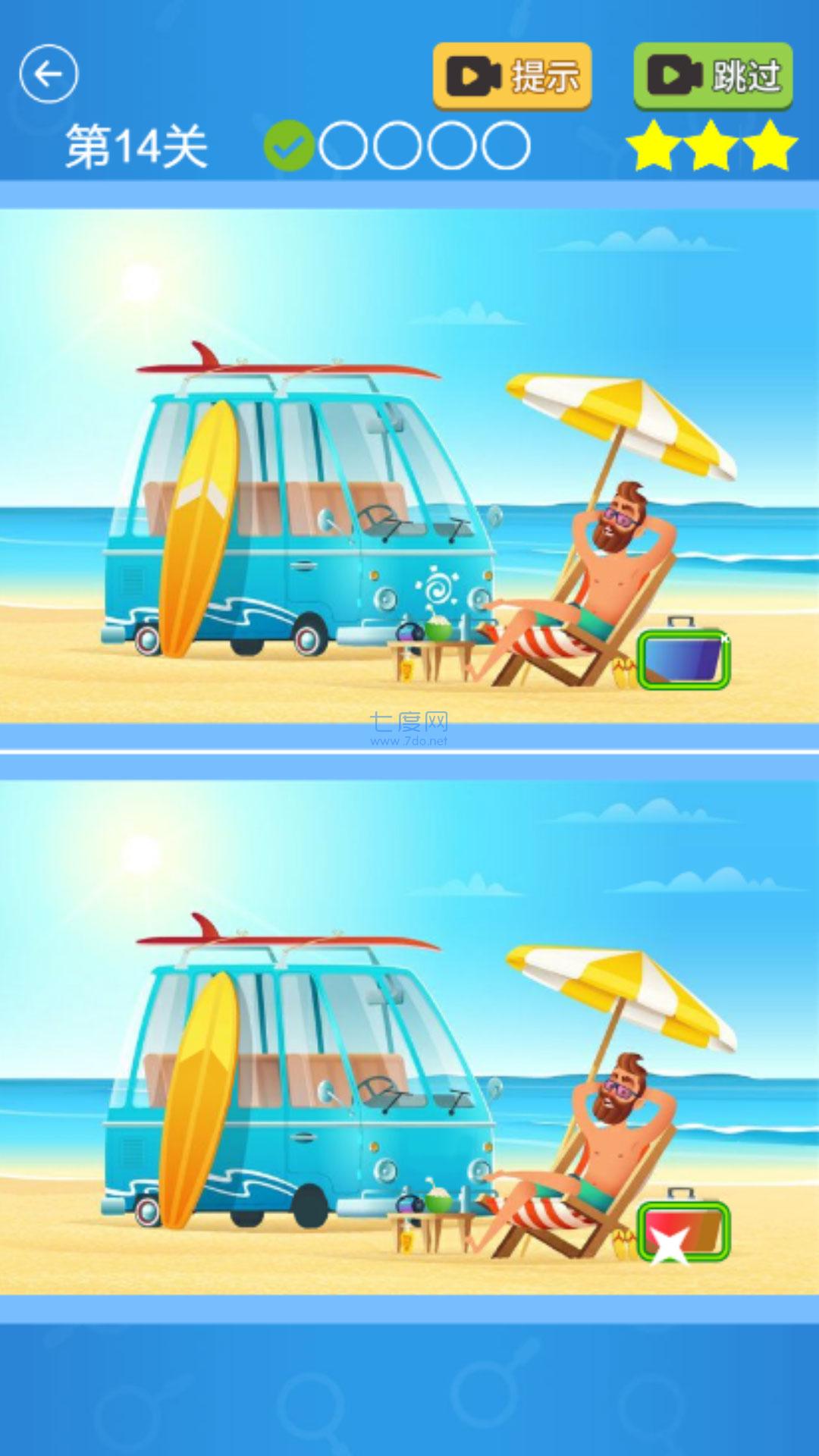 找不同考眼力图4