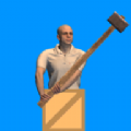 锤子攀登游戏Getting with hammer it
