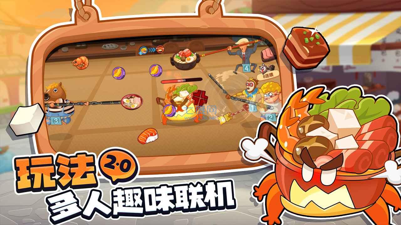 你胖你先吃无需登陆版图1